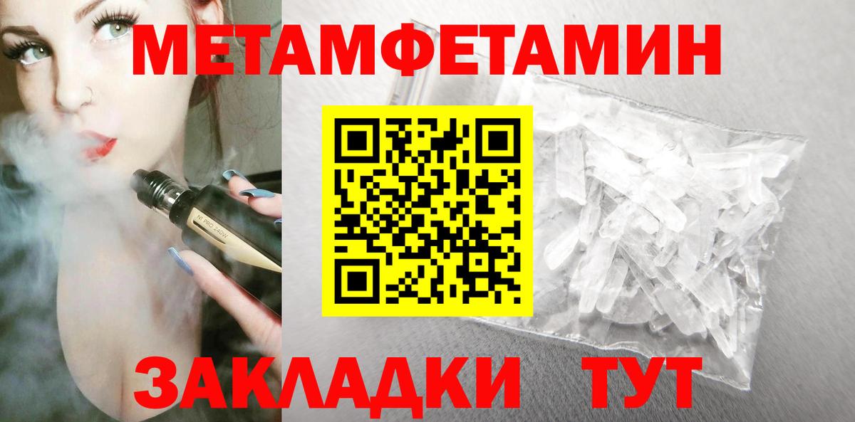 АМФЕТАМИН Premium Великий Новгород