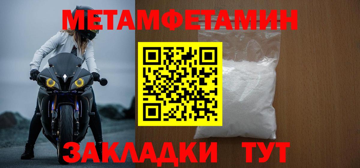 АМФЕТАМИН Розовый  Вход с VPN  Амфетамин  Великий Новгород 