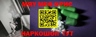 каннабис Ливны