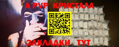 каннабис Ливны