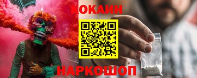 каннабис Ливны