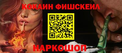 дживик Лесосибирск