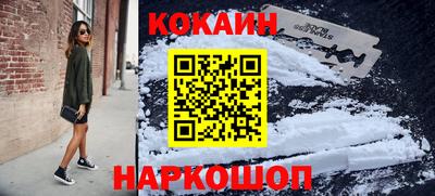 кокаин колумбия Ликино-Дулёво