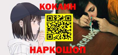 каннабис Ливны