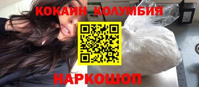 дживик Лесосибирск