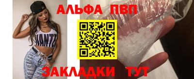 каннабис Ливны