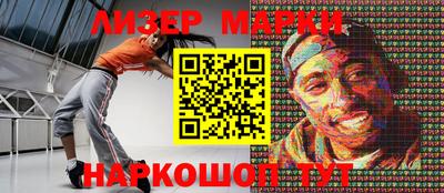 каннабис Ливны