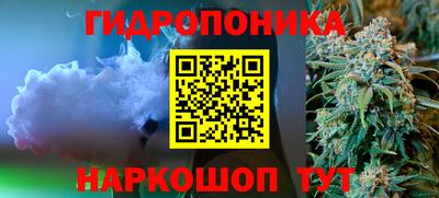 каннабис Ливны