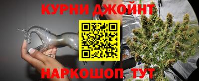 каннабис Ливны