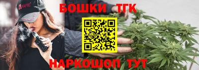 каннабис Ливны