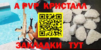 каннабис Ливны