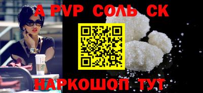 дживик Лесосибирск