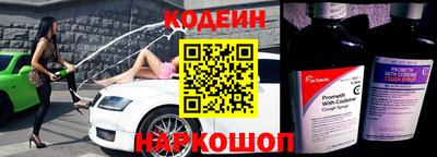 дживик Лесосибирск