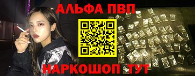 каннабис Ливны
