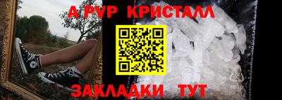 каннабис Ливны