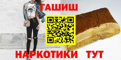 каннабис Ливны