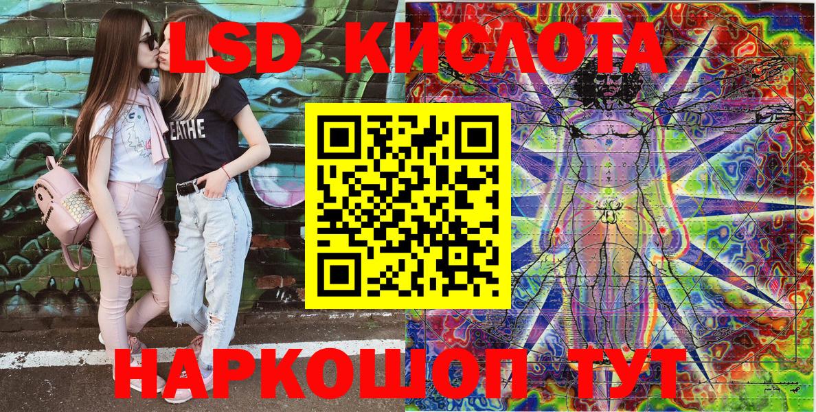 Великий Новгород  Марки NBOMe 1,5мг  где найти   Вход с VPN 