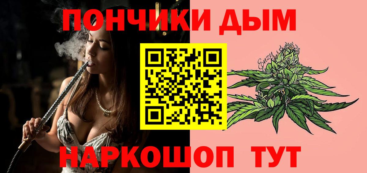 Бошки марихуана планчик  МАРИХУАНА план  Вход с VPN  Конопля THC 21%  Канабис планчик  Великий Новгород 